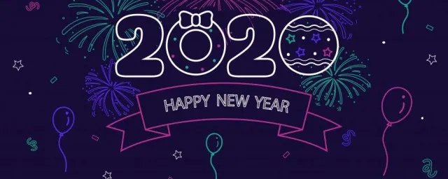 告别2019迎接2020抖音句子 迎接2020有哪些句子