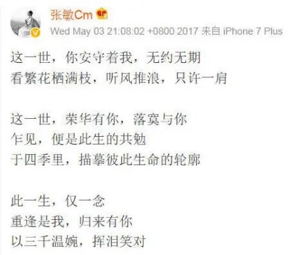 张敏表白周慧敏要出柜？