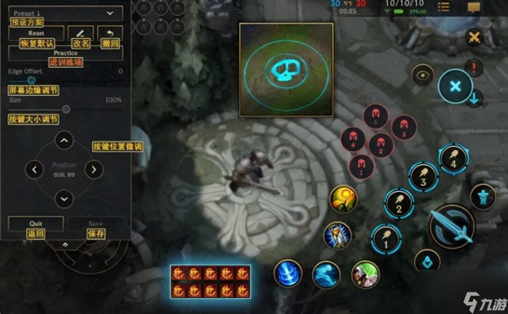 英雄联盟新区怎么跳过教程 lol手游新手任务做法  专家说