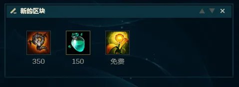 S8赛季狂野女猎手奈德丽豹女打野玩法