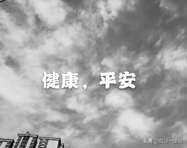 蒋凡事件后，中国首富换人，你怎么看？