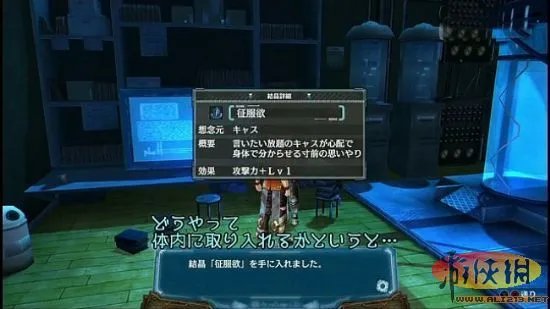 《天空的浪潮》本想加入会清除游戏存档的怪!