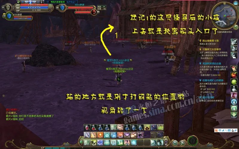 魔族36级使命任务:贝鲁斯兰失踪事件