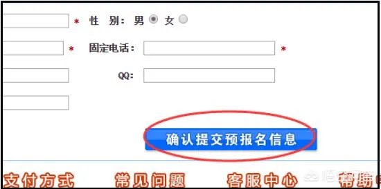 电大网考报名流程?