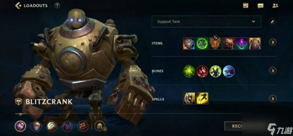 英雄联盟新区怎么跳过教程 lol手游新手任务做法  专家说