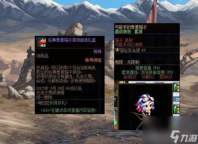 地下城与勇士签到活动可以补签吗 签到任务解析与活动奖励