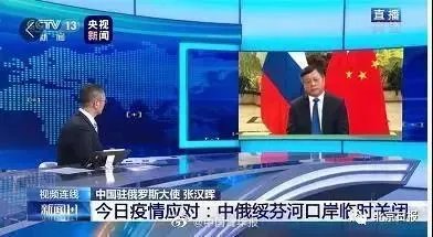 绥芬河口岸输入病例是否影响黑龙江省开学时间？