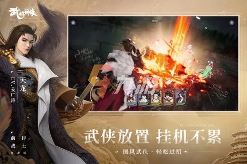 2022热门的网络游戏排行榜 好玩的网络游戏有哪些