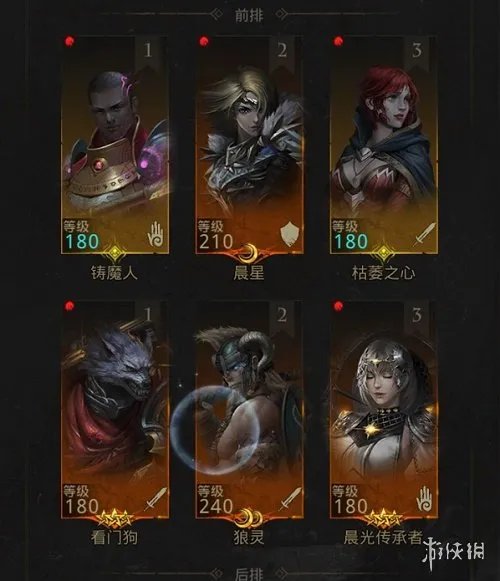 《地下城堡3魂之诗》20年后蛮牛谷坍塌怎么打 20年后蛮牛谷坍塌通关攻略