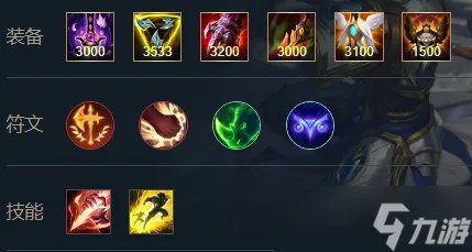 英雄联盟手游德邦总管赵信出装天赋攻略