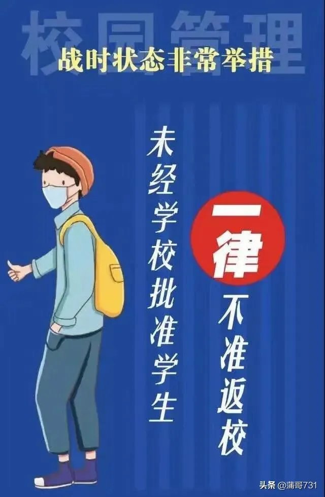 中国新增确诊病例降至个位数,何时才能宣布“疫情结束”?