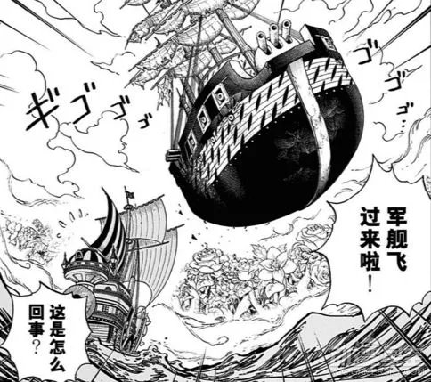 《海贼王》第821话分析 作死杰克真的挂了吗？