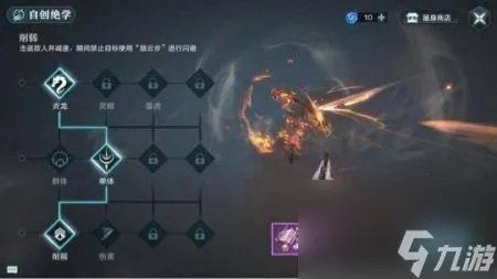 神魔大陆诗人天赋加点怎么加 新神魔大陆职业技能选择