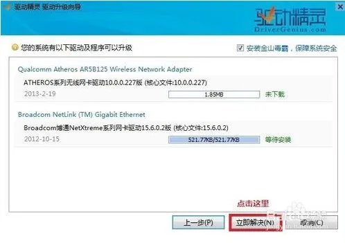三星电脑声卡驱动