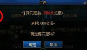 《dnf》每日任务双倍奖励介绍