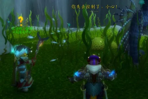 魔兽世界 85级如何做深渊海马任务？