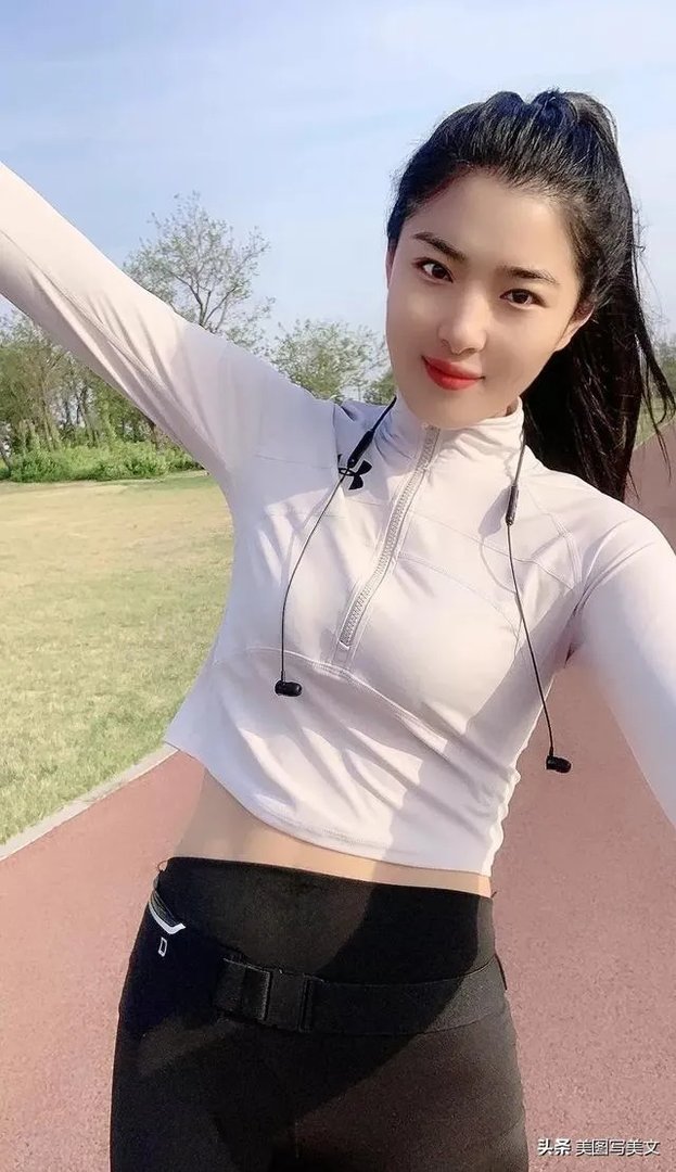 女人跑步是最漂亮的，我见过一次跑五公里的，你能跑几公里？