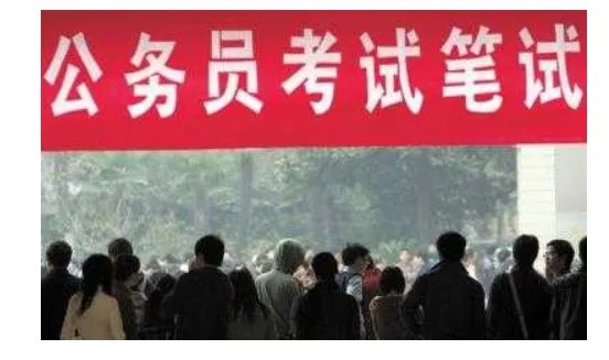 2018国家公务员考试笔试成绩什么时候公布?