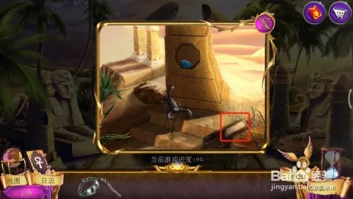 密室逃脱11逃出神秘金字塔(猎魔者)攻略3传送门