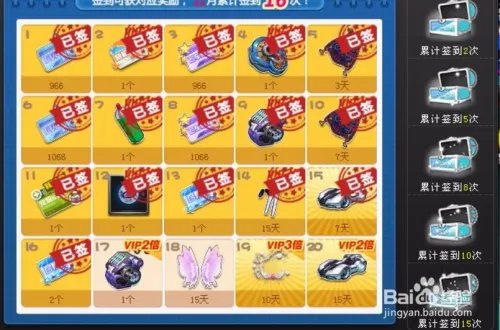 QQ飞车流光获取攻略