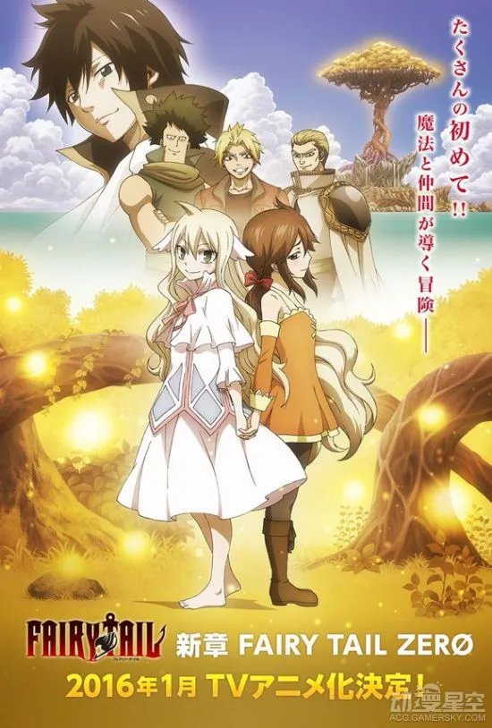 动漫星空晚报：《火影忍者：风之书》汉化版 《杀戮都市》视觉图曝光