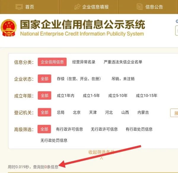 日丰管业集团是不是上市公司