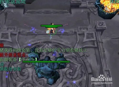 新封神传说混元证道正式版新手开局设置流程