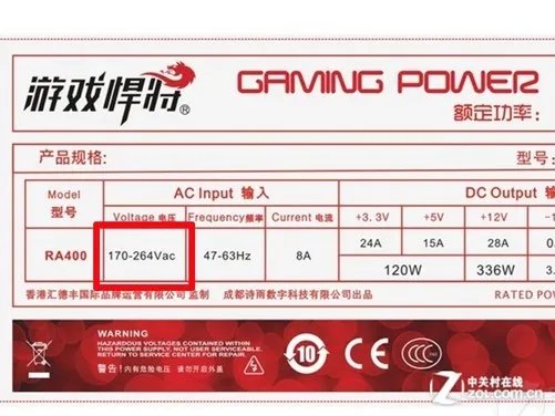 你不知道的那些事儿 探析宽幅电压输入