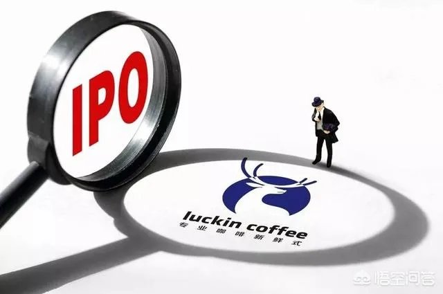 瑞幸咖啡为什么承认造假？