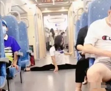 女子为博眼球地铁内摘口罩劈叉，是否扰乱公共秩序？