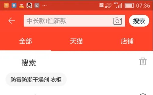 淘宝网登录手机