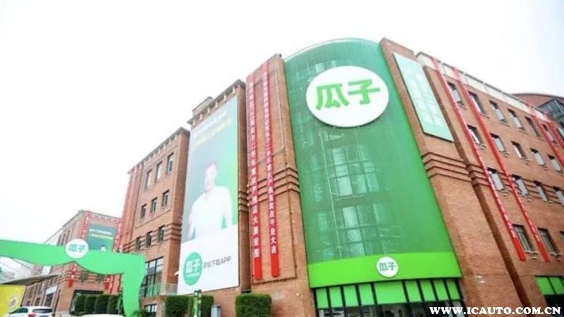 瓜子二手车卖车可靠吗