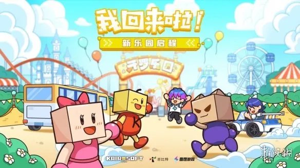 《夏日水上乐园物语》食谱大全 全食谱配方一览