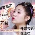 你是怎样看待综艺《我最爱的女人们》这个节目？