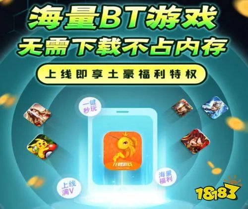 送充值游戏平台排行榜 最便宜的折扣游戏充值平台