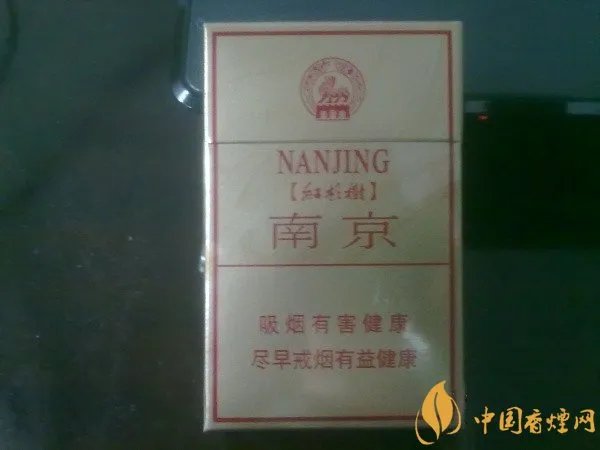 红杉树香烟价格表 南京红杉树多少钱一包(7款)