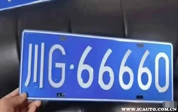 川g是四川哪里车牌