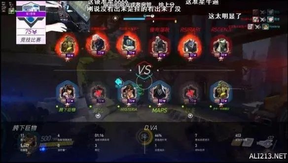 脸都要被打肿!《守望先锋》天梯80级第一人竟靠外挂