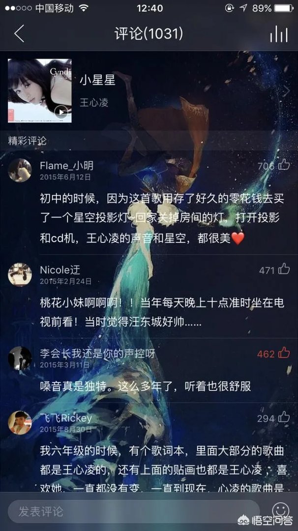 哪些歌好听却不红?