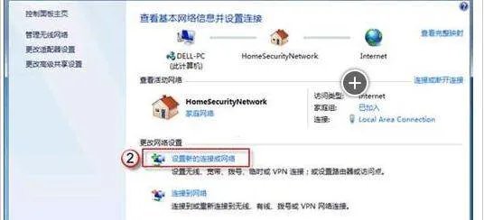 笔记本电脑怎么共享无线网?!!!!!