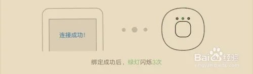 怕怕报警器怎么用?