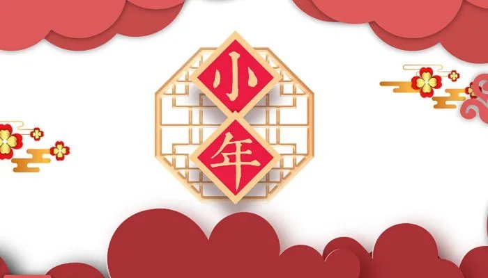 过小年吃什么传统美食 小年饮食习俗有哪些