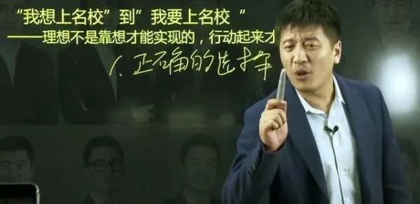 红极一时的张雪峰,因发言不当公开道歉,现在过得怎么样?