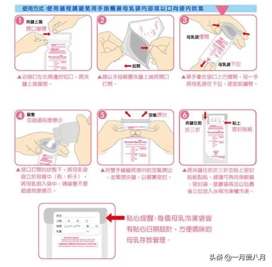 哺乳期妈妈涨奶挤奶的时候宝宝都很快就醒来是怎么回事