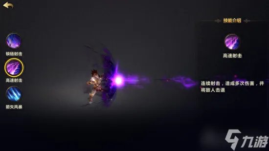 洛奇英雄传变身技能怎么用 洛奇英雄传凯伊角色技能介绍  已解决