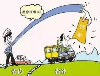 交警查扣最牛小车是怎么回事?