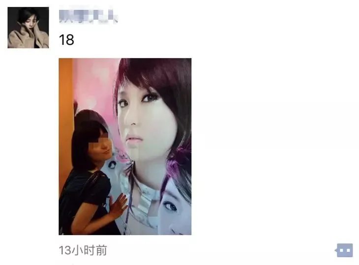 什么情况？一早起来朋友圈都是18岁自拍！别发了好丑……