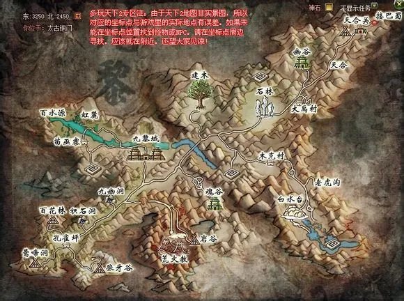 人数堪比城战的大荒婚礼!天下3贴吧火到被催更不断的帖子到底讲了一个怎样奔现故事?