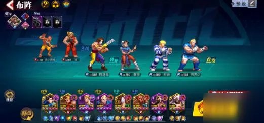 《街霸对决》觉醒加点哪个好 觉醒加点方向指南