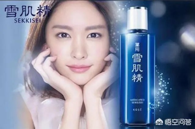 雪肌精真的有美白效果吗？